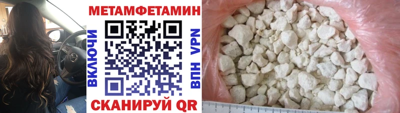 цена наркотик  Торжок  MEGA ONION  Amphetamine 97% 