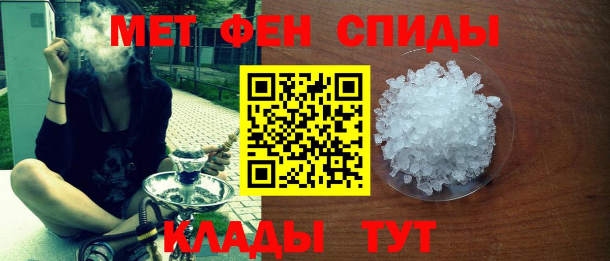 Amphetamine VHQ Торжок
