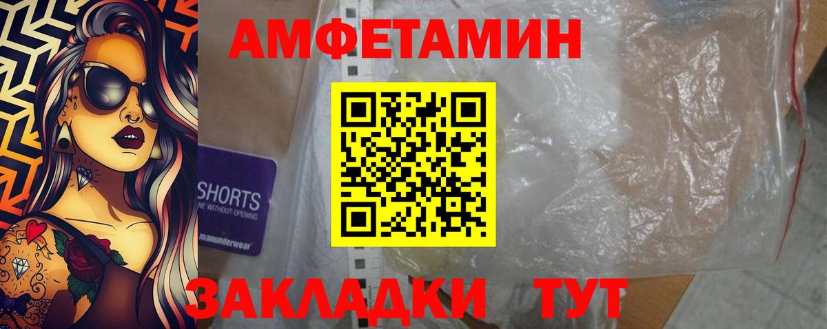 ГАШИШ Торжок