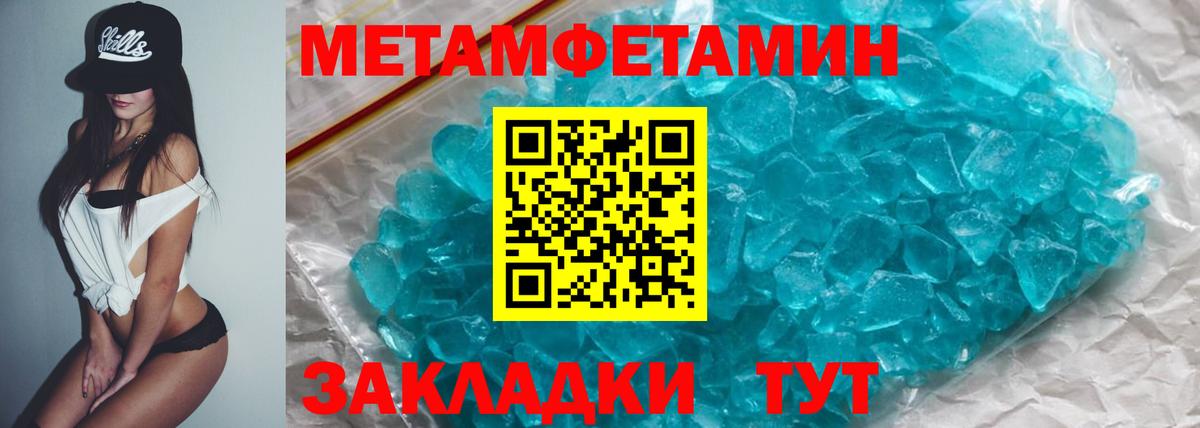 Амфетамин  Торжок  АМФ  Amphetamine 98% 
