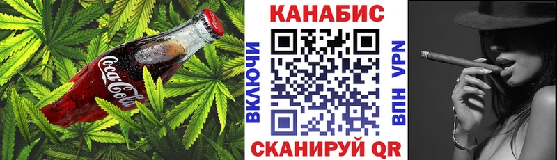 купить наркотики цена  Торжок  Cannafood конопля 