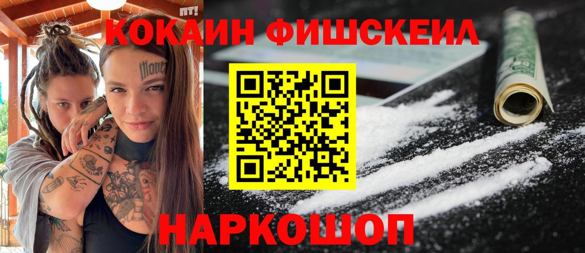 где найти наркотики  Торжок  Кокаин Боливия  КОКАИН Перу  Кокаин 