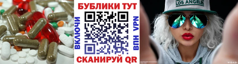 ЭКСТАЗИ круглые  блэк спрут онион  Торжок 