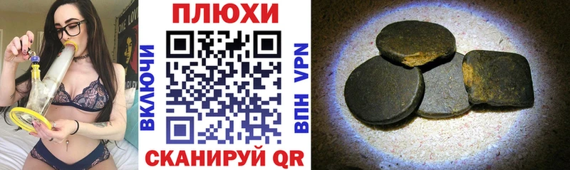 Гашиш хэш  мега как зайти  Торжок 