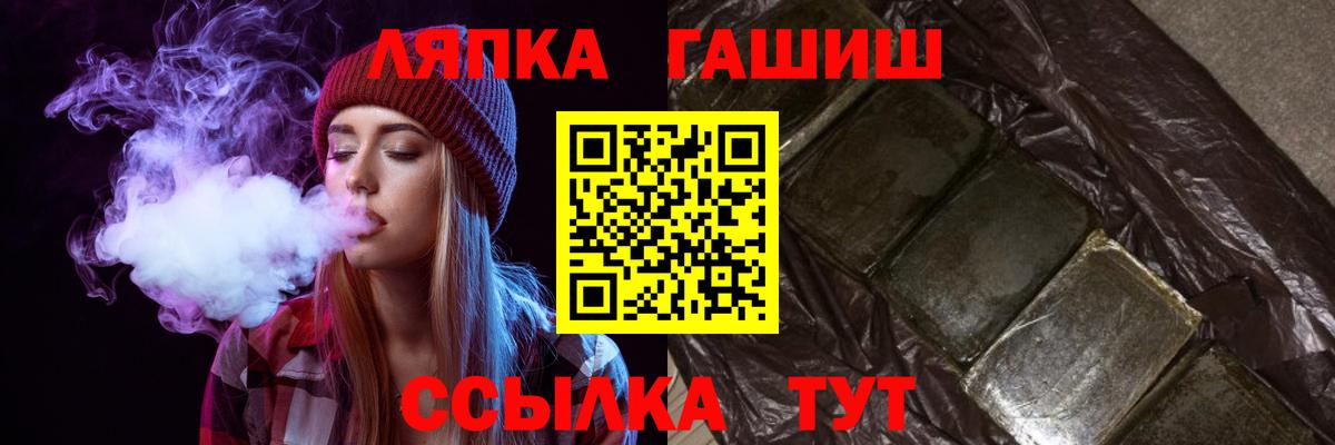 как найти закладки  Торжок  Гашиш хэш  ГАШ Изолятор  ГАШ 