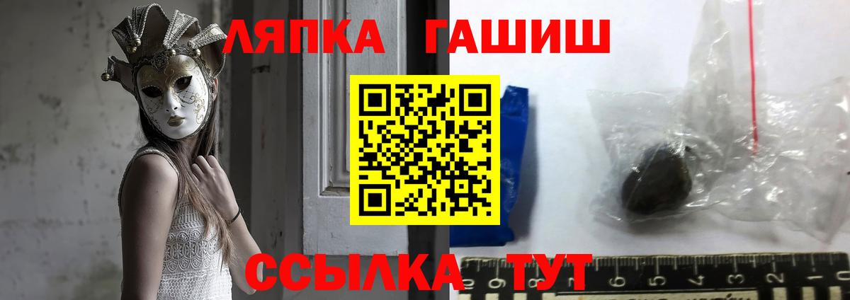 ГАШ Ice-O-Lator Торжок