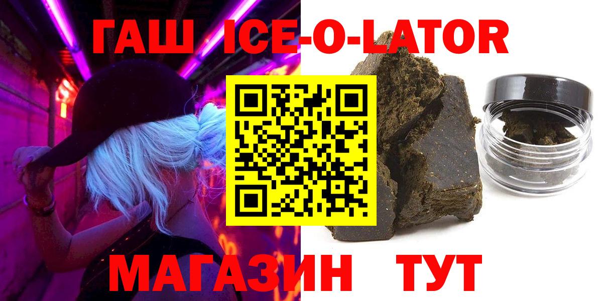 ГАШ Торжок