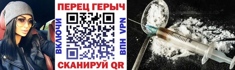 закладка  Торжок  Героин афганец 