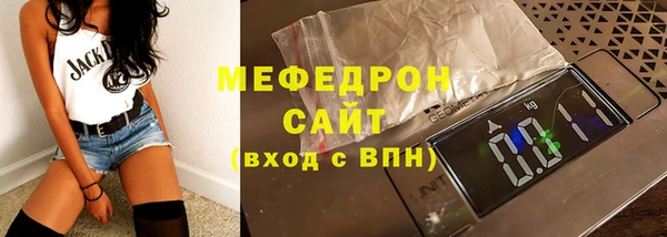 тгк Бородино