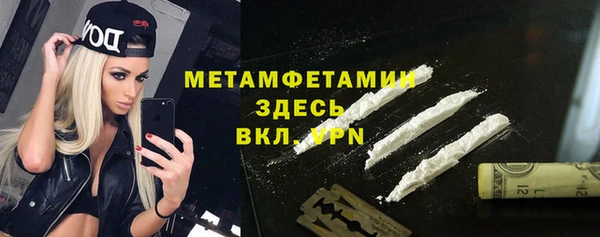 кристаллы Покровск