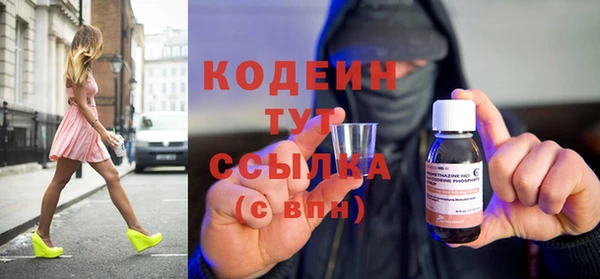 амфетамин Покачи