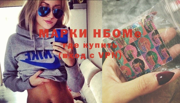 кристаллы Покровск