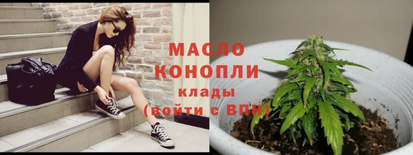 тгк Бугульма