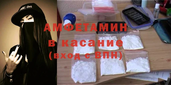 амфетамин Покачи