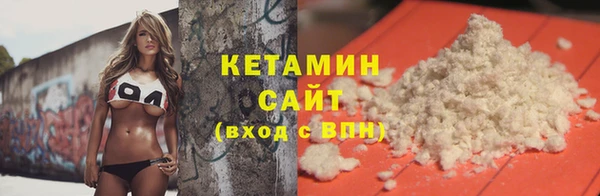 амфетамин Покачи
