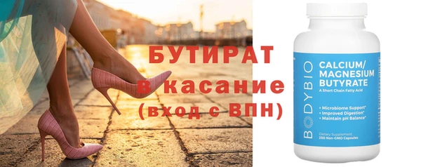 кристаллы Покровск