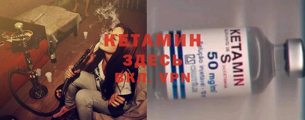 кристаллы Покровск