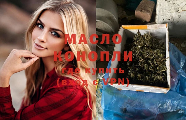 кристаллы Покровск