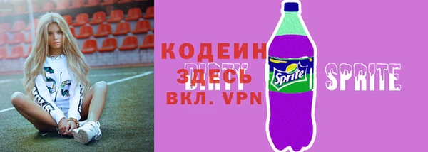 амфетамин Покачи