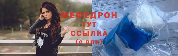амфетамин Покачи