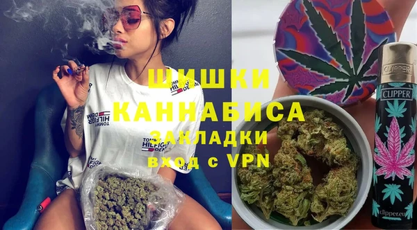 кристаллы Покровск