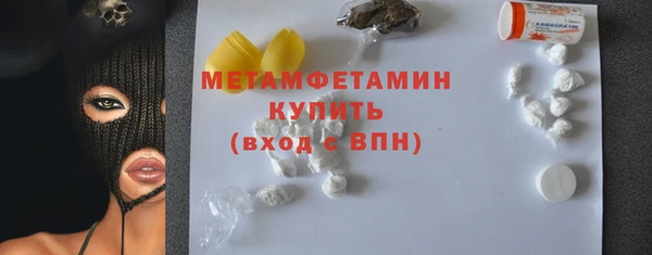 кристаллы Покровск
