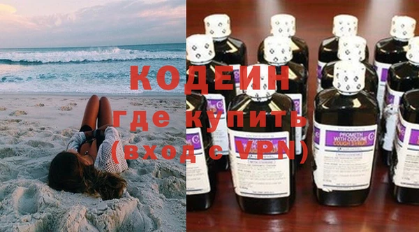 кристаллы Покровск