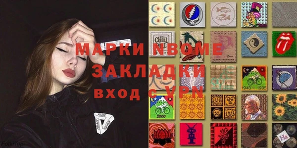 амфетамин Покачи