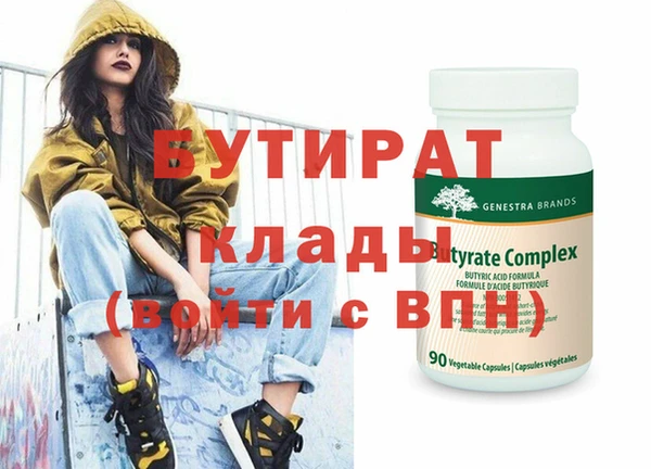 кристаллы Покровск