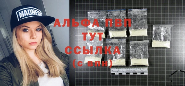 кристаллы Покровск