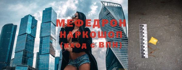 кристаллы Покровск