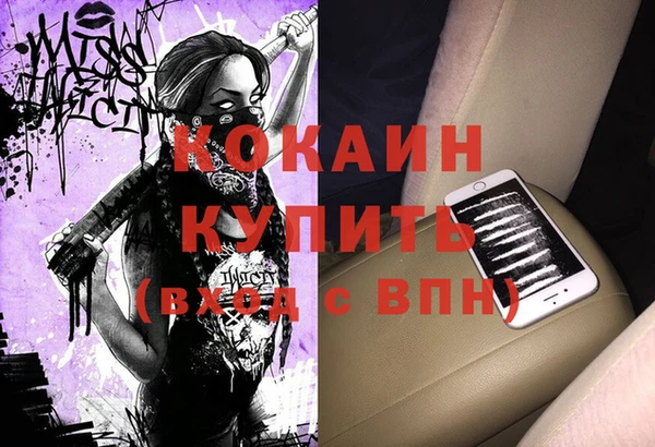кристаллы Покровск