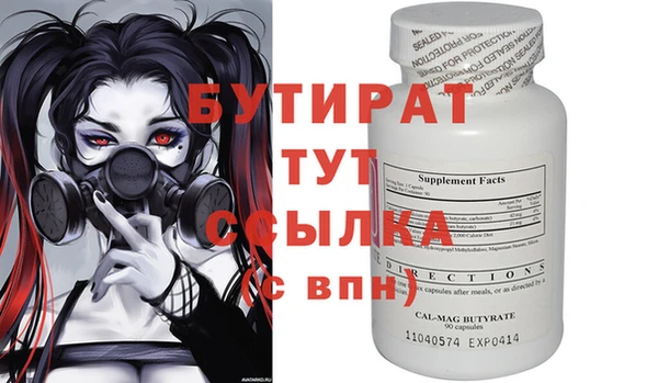 кристаллы Покровск