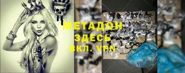 амфетамин Покачи