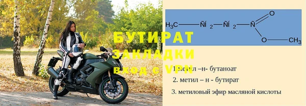 кристаллы Покровск