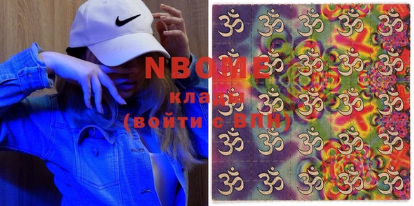 прущий лед Бронницы