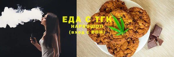 амфетамин Пересвет