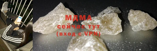 кристаллы Покровск