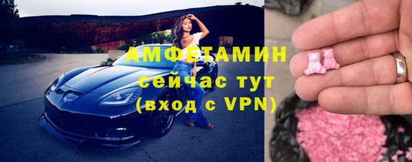 кристаллы Покровск