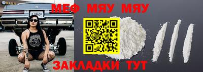 мефедрон VHQ Донской