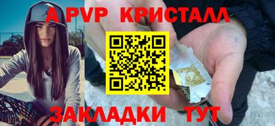 мефедрон VHQ Донской