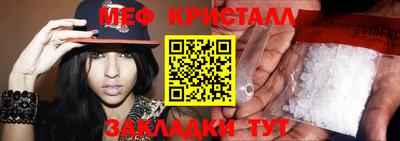 спиды Дубна