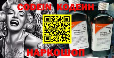 бошки Бийск