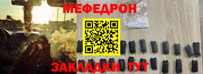 бошки Бийск