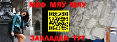 бошки Бийск