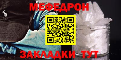 mdma Донецк