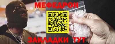 mdma Донецк