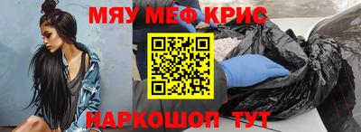 мефедрон VHQ Донской
