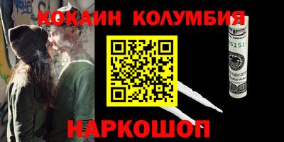 спиды Дубна