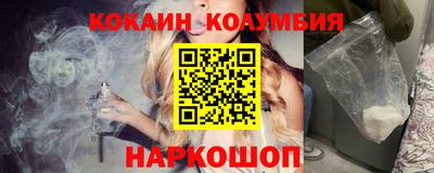 спиды Дубна
